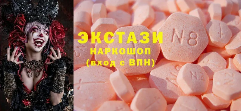 omg tor  Билибино  Ecstasy диски  хочу  