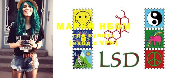 MDMA Premium VHQ Бронницы