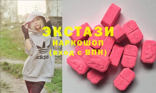 MDMA Premium VHQ Бронницы